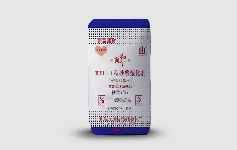 KH-1型砂漿塑化劑